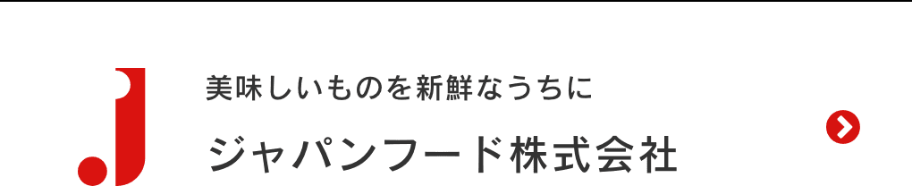 ジャパンフード株式会社